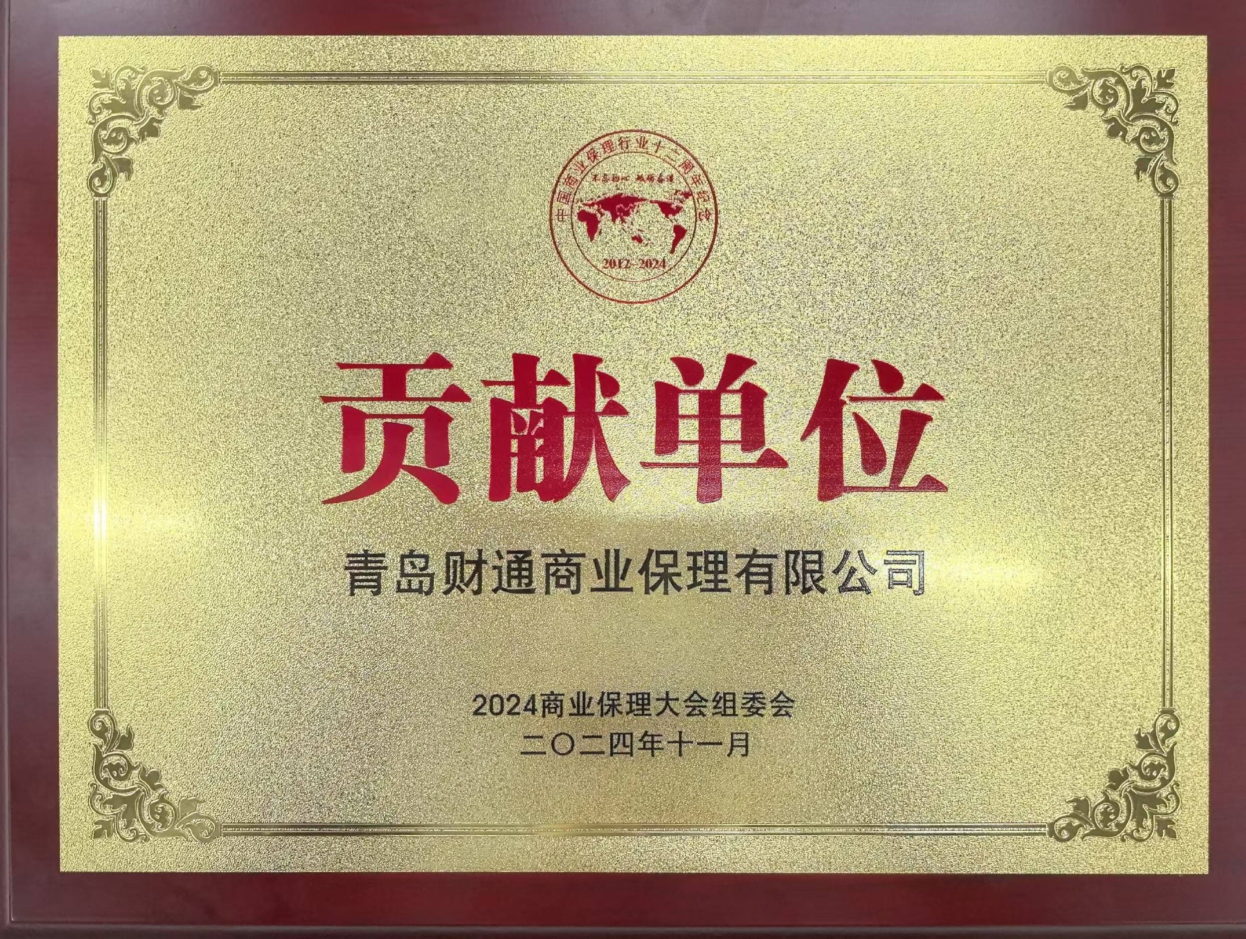 微信图片_20241112121449 微信图片_20241112121449
