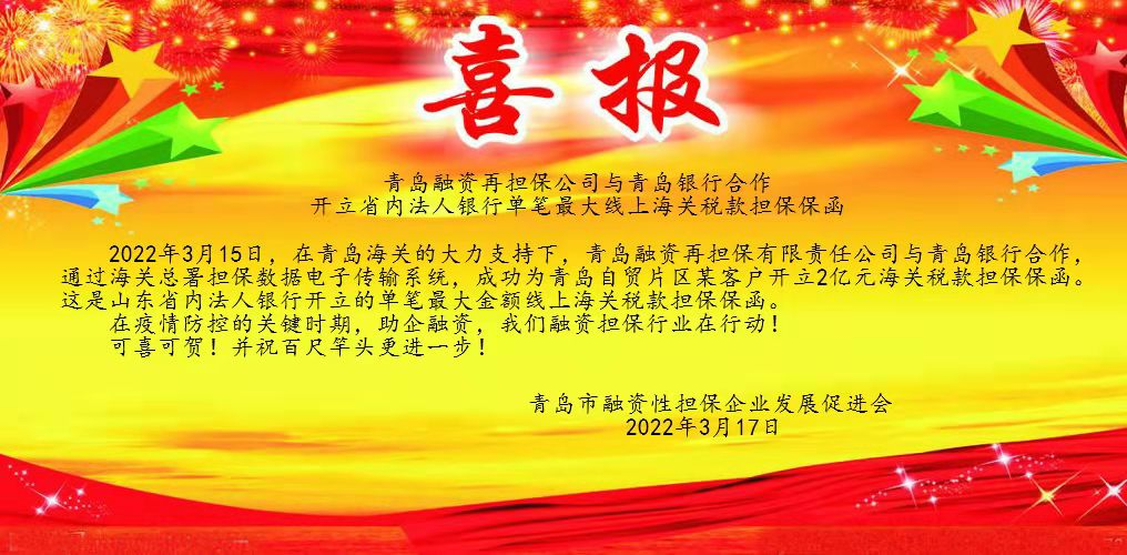 44_1650206381520 首页 | J9集团有限公司官网