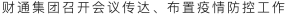 blobid1_1647248805403 首页 | J9集团有限公司官网