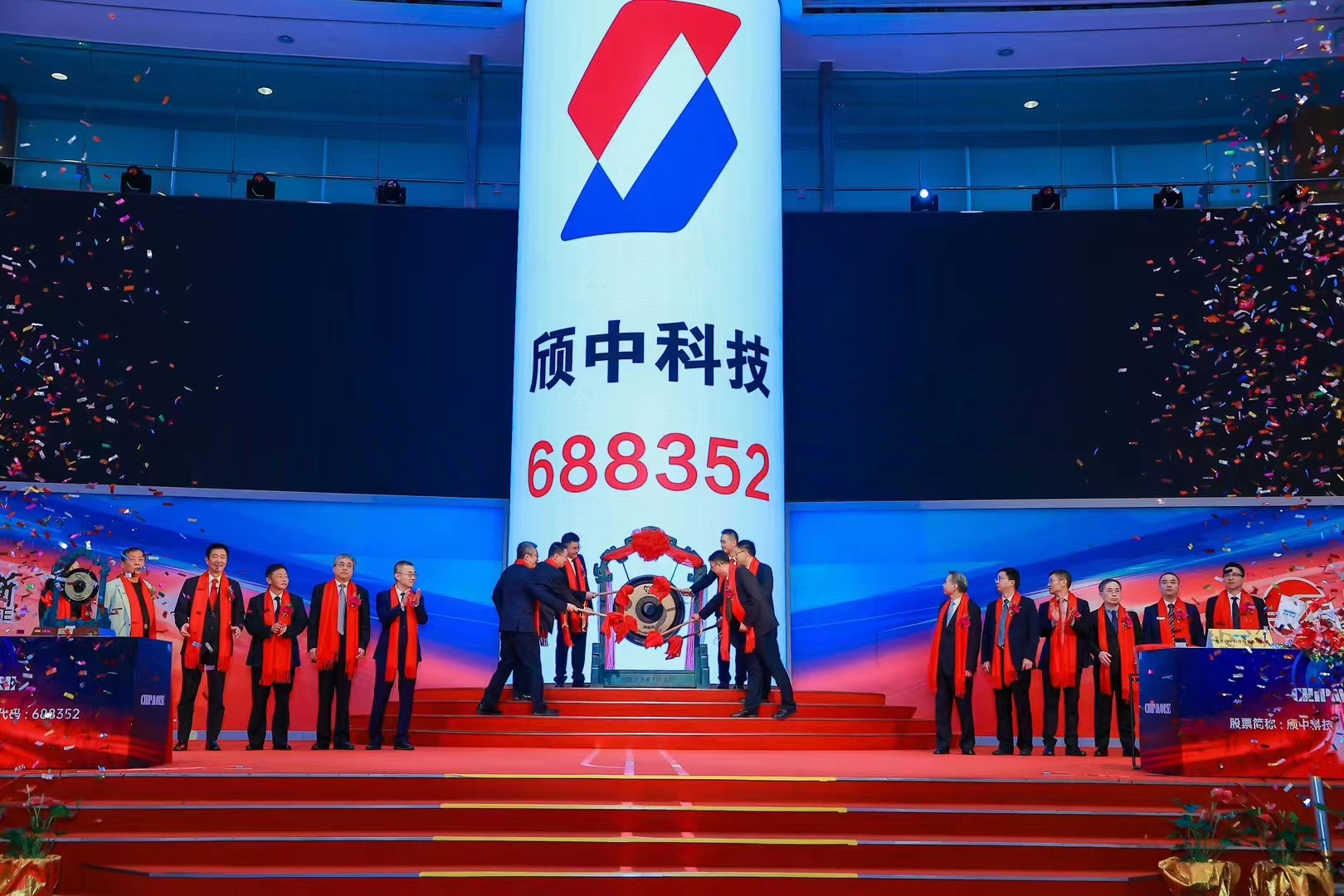 图片5_1682658924551 首页 | J9集团有限公司官网