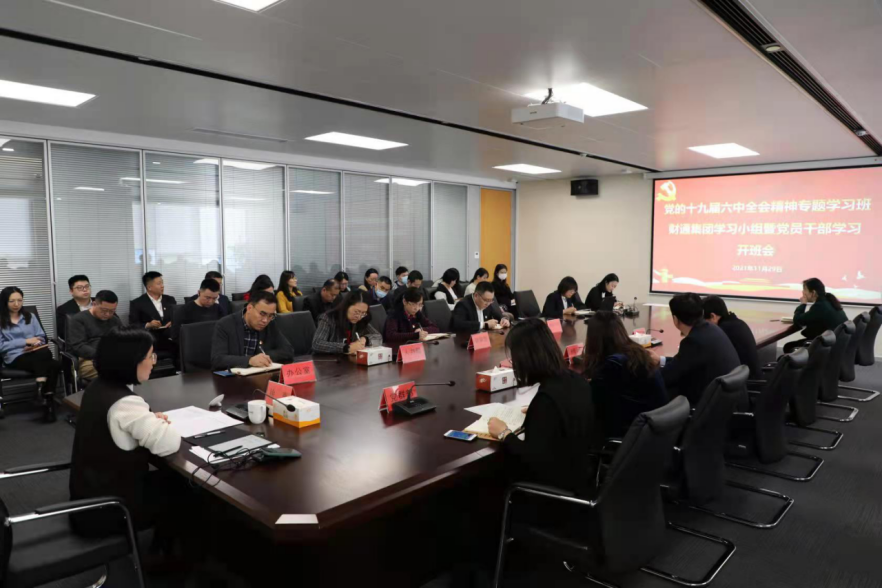 微信图片_20220215134851_1645100713589 首页 | J9集团有限公司官网