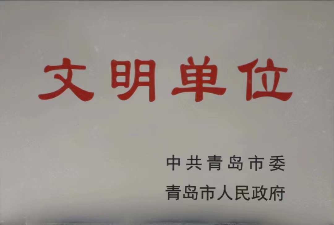 微信图片_20220530173208_1653903315277 首页 | J9集团有限公司官网