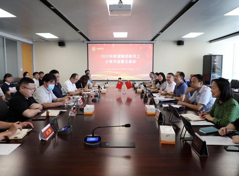 微信图片_20220720093426_1658284962043 首页 | J9集团有限公司官网