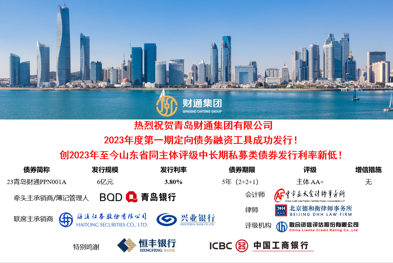 微信图片_20230601183615_1685616288404 首页 | J9集团有限公司官网