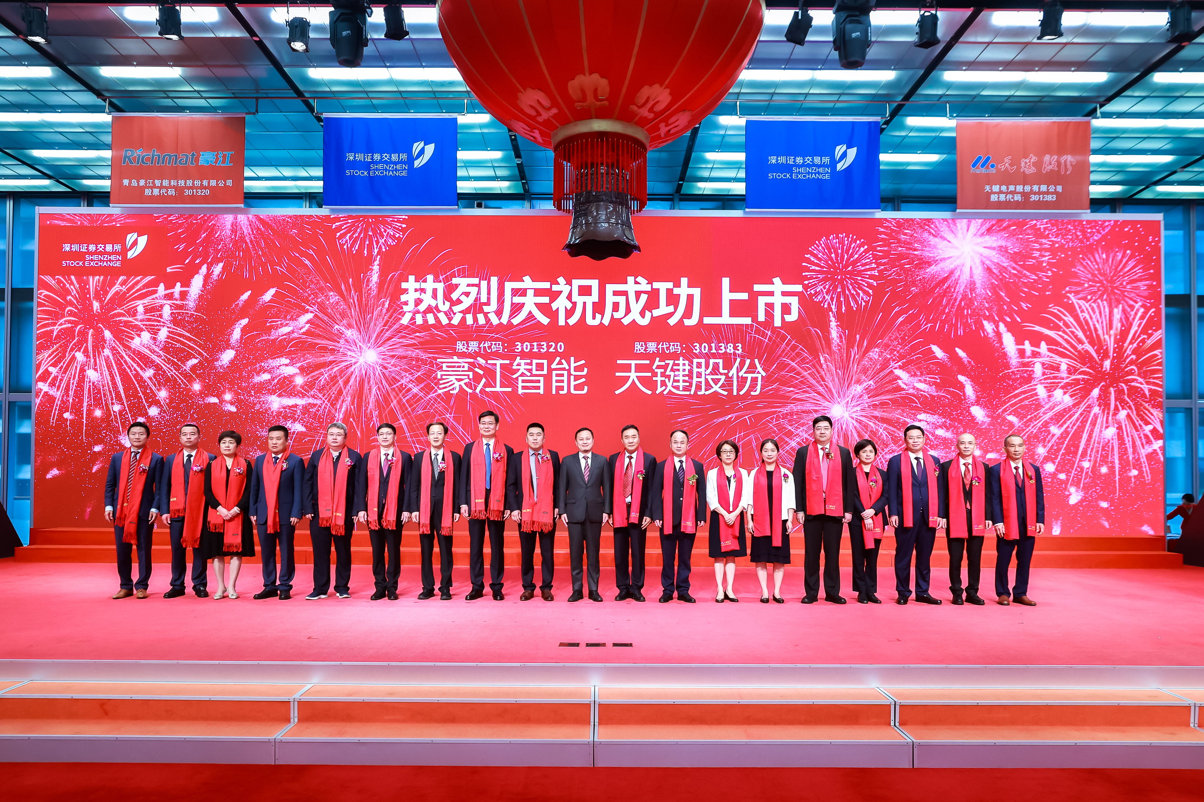 微信图片_20230612155404_1686556493706 首页 | J9集团有限公司官网