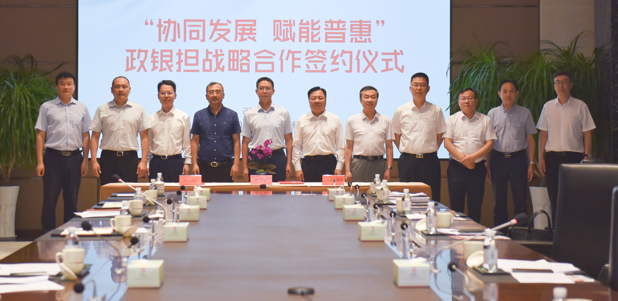 微信图片_20230621202614_1687588603626 首页 | J9集团有限公司官网