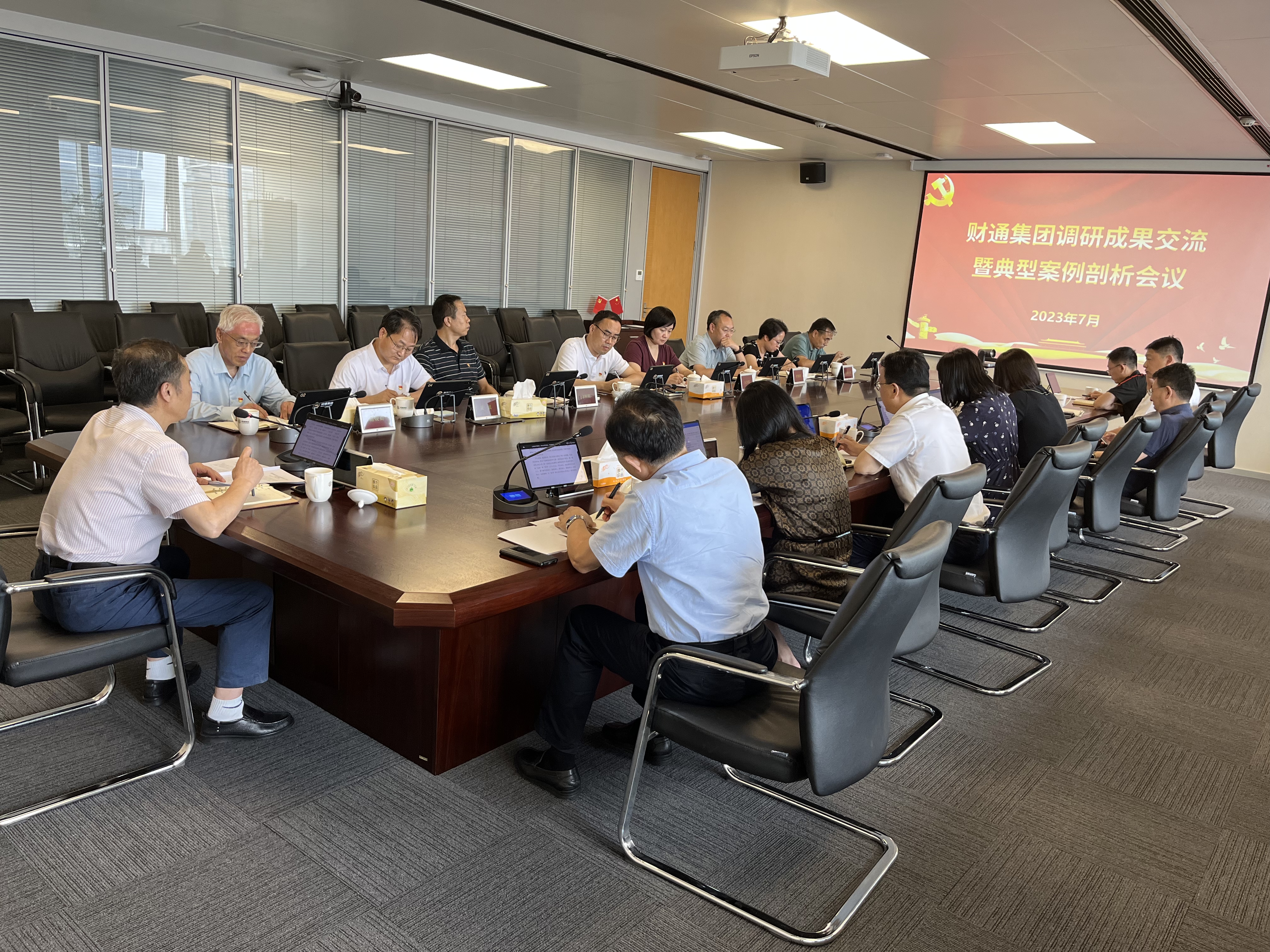 微信图片_20230728161650_1690532613012 首页 | J9集团有限公司官网